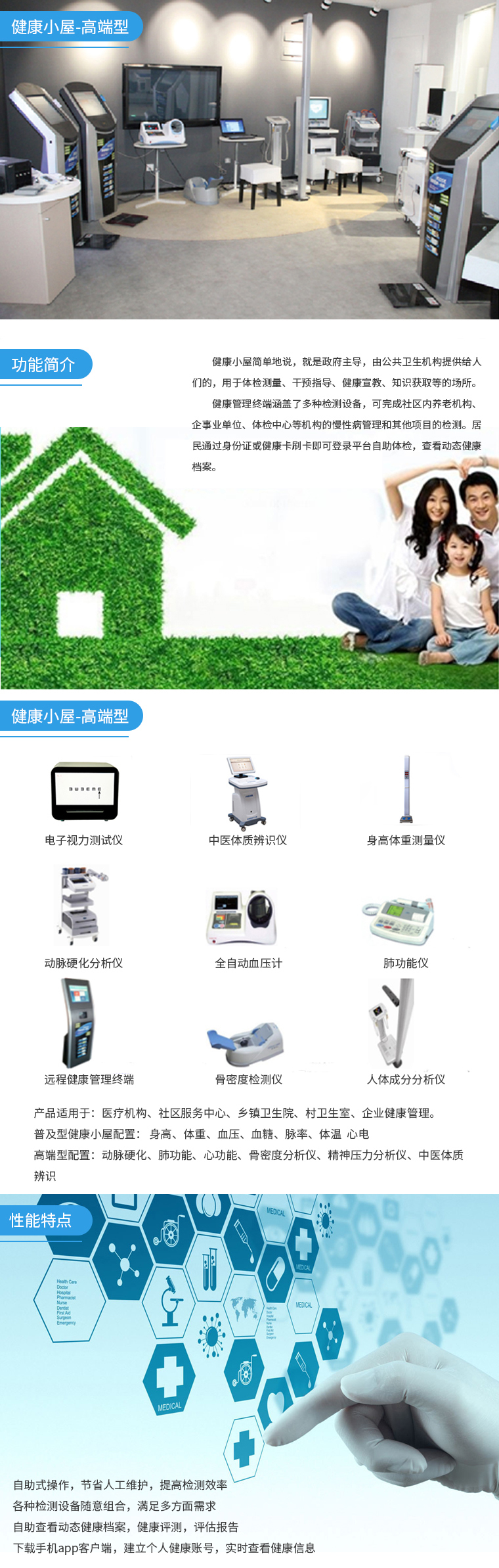 區(qū)域兩癌篩查管理系統(tǒng)可以記錄完成更多數(shù)據(jù)！